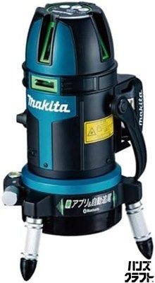▽【未使用】マキタ SK314GDZN 10.8V 充電式屋内・屋外兼用追尾墨出し器 バッテリー1個・充電器付 セット makita