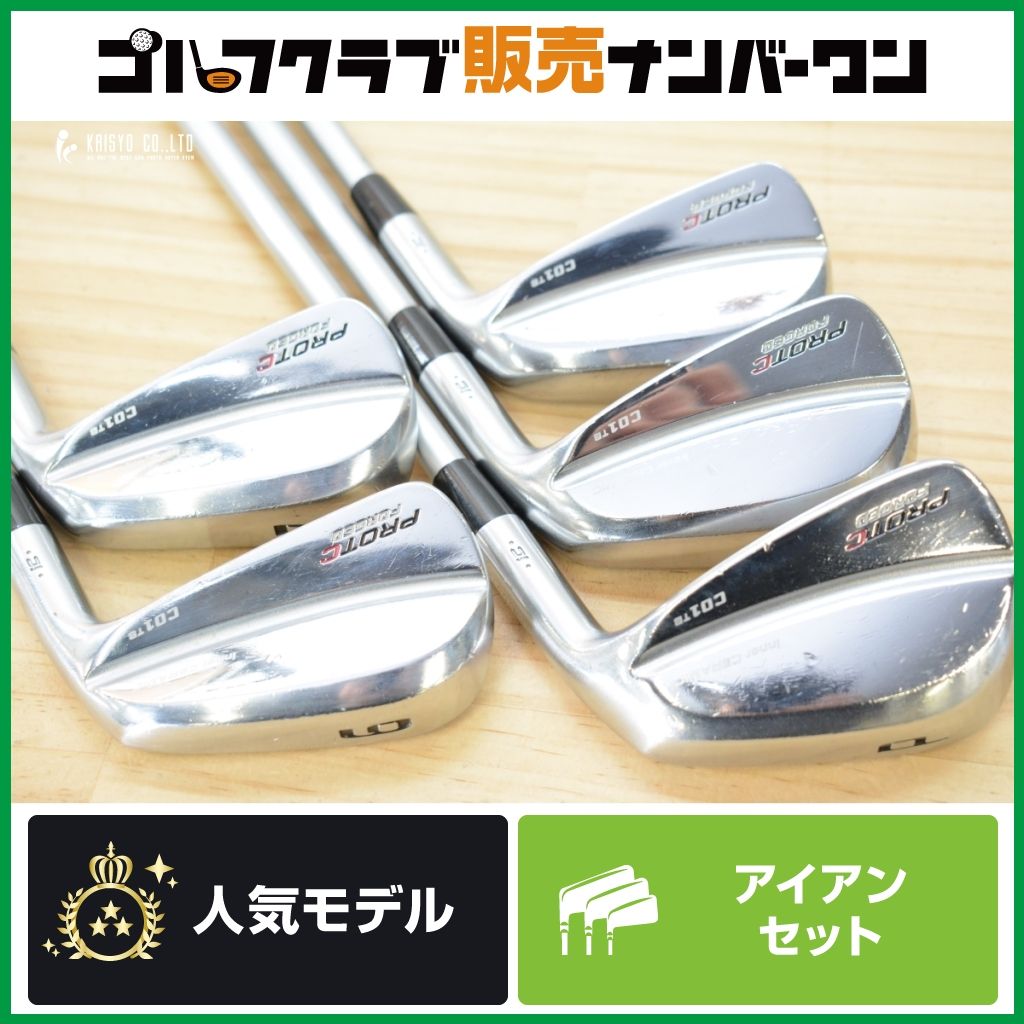 【軟鉄鍛造 操作性◎】プロトコンセプト PROTO C C-01 アイアンセット 6～PW 5本セット MCI SILVER 80 フレックスS PROTO CONCEPT C01 59,880円