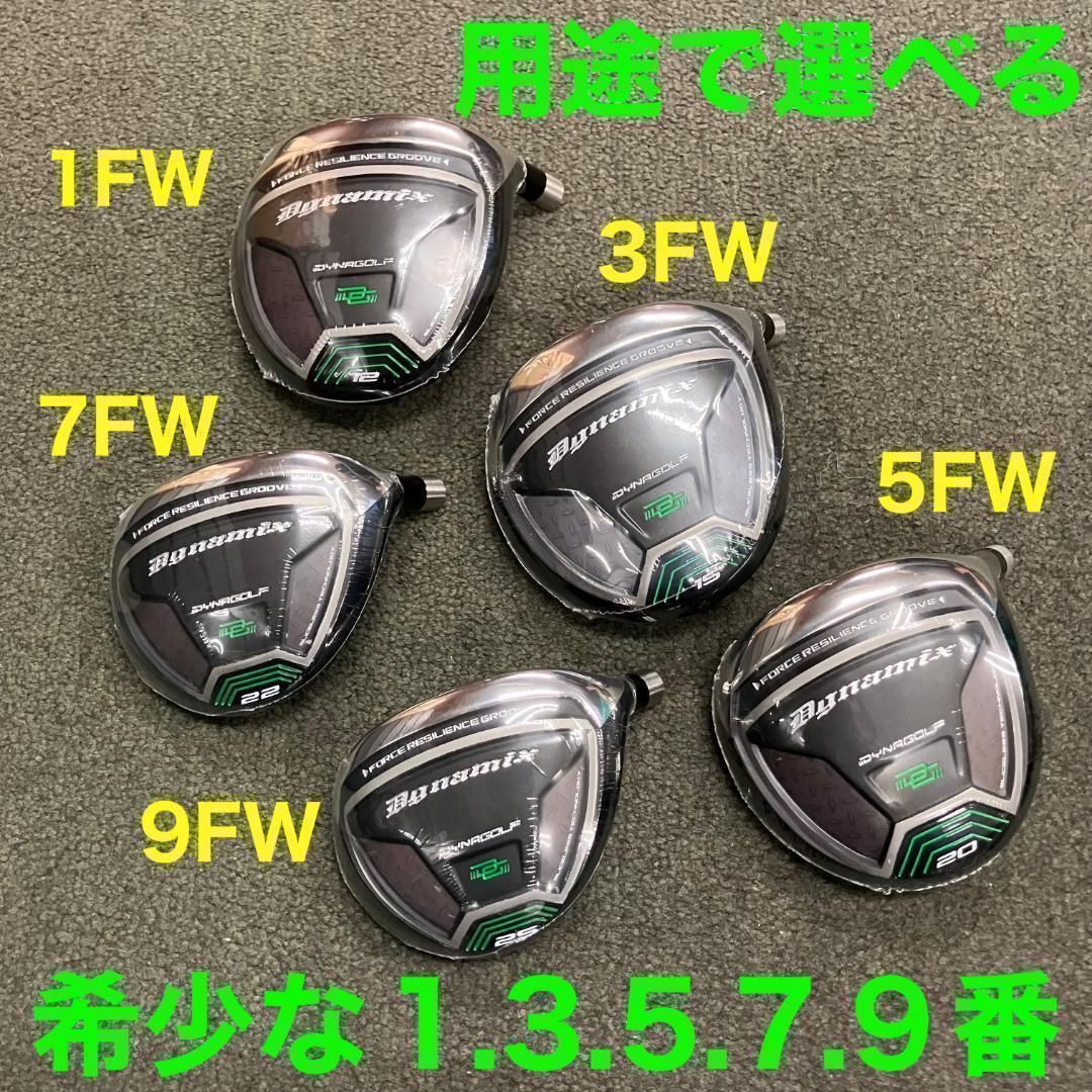 ☆希少な1.7.9番も追加新登場☆用途に合わせて2