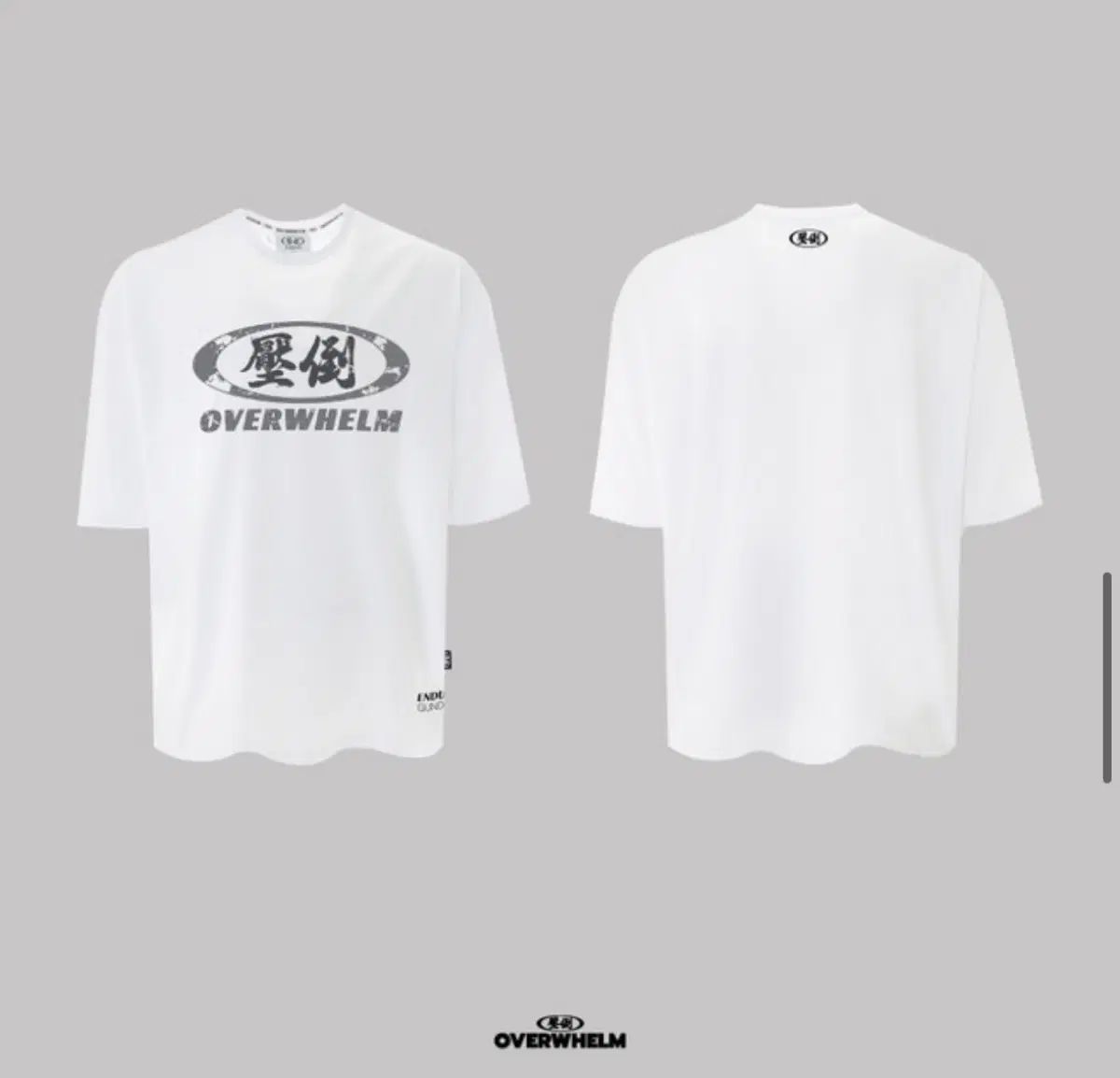 圧倒 overwhelm オールラウンド 未開封 新品 2サイズ
