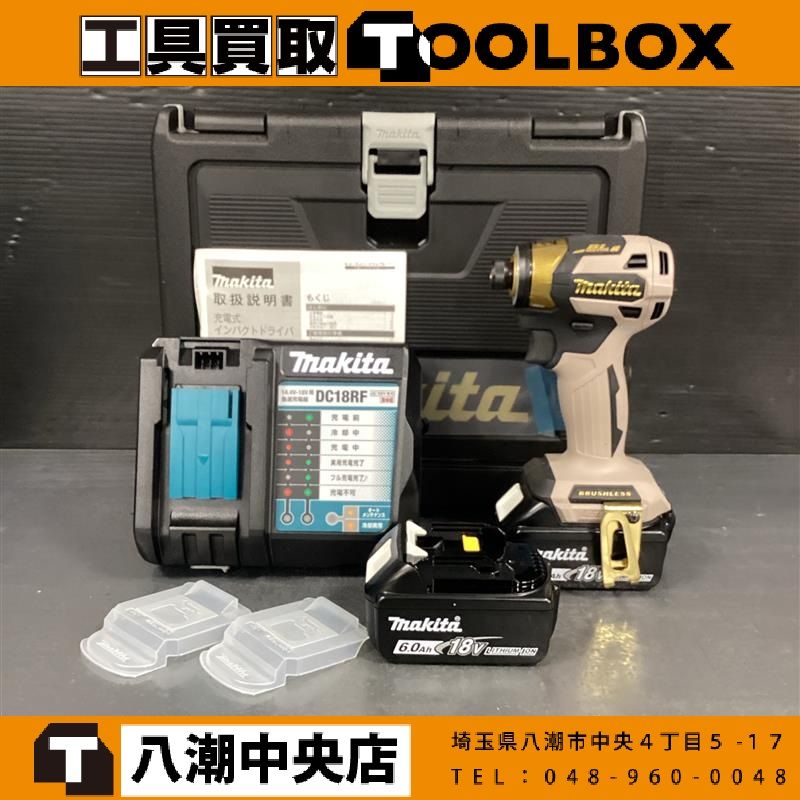 【ゲリラ特価 限定】【未使用】makita TD173DGXPG 18V充電式インパクトドライバ 【限定色】【202】
