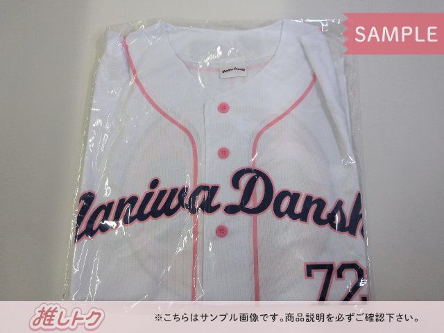 なにわ男子 Tシャツ ベースボールシャツ