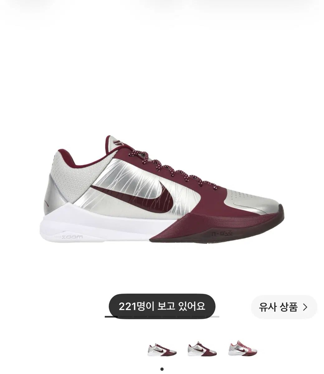 コービー5 プロトロ ロー メリオン エース 270 新品