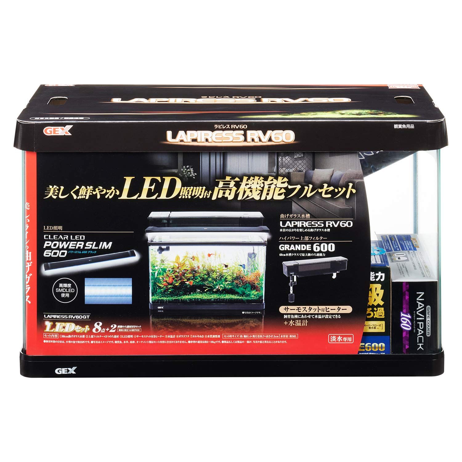 ジェックス GEX AQUARIUM ラピレスRV60GT LEDセット グランデ600付属曲げガラス水槽W60×D30×H36cm 約56L Ju d84d50db