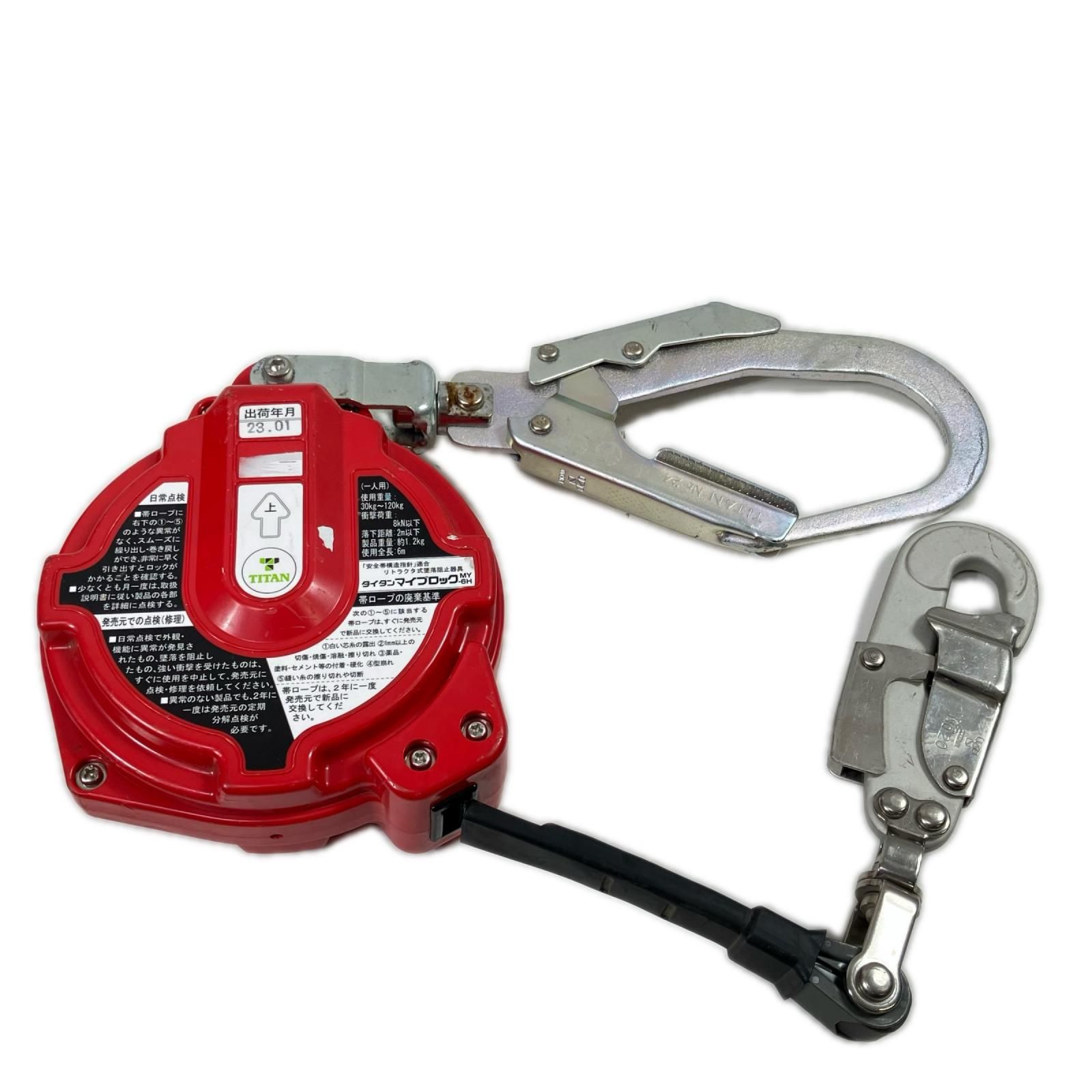 TITAN マイブロック帯ロープ式 リトラクタ式墜落防止器具 MY-6H レッド