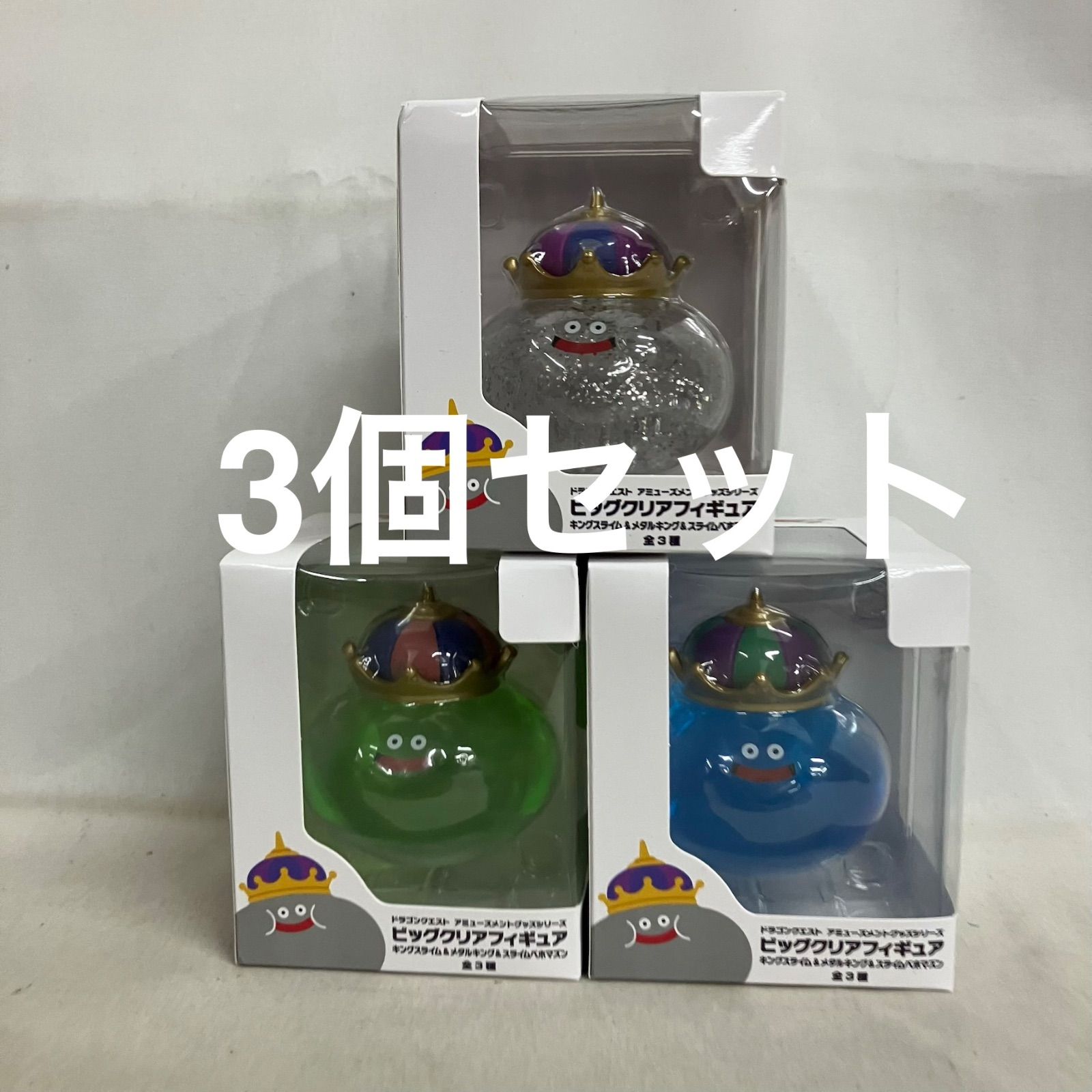 未開封 ドラゴンクエスト キングスライム メタルキング スライム