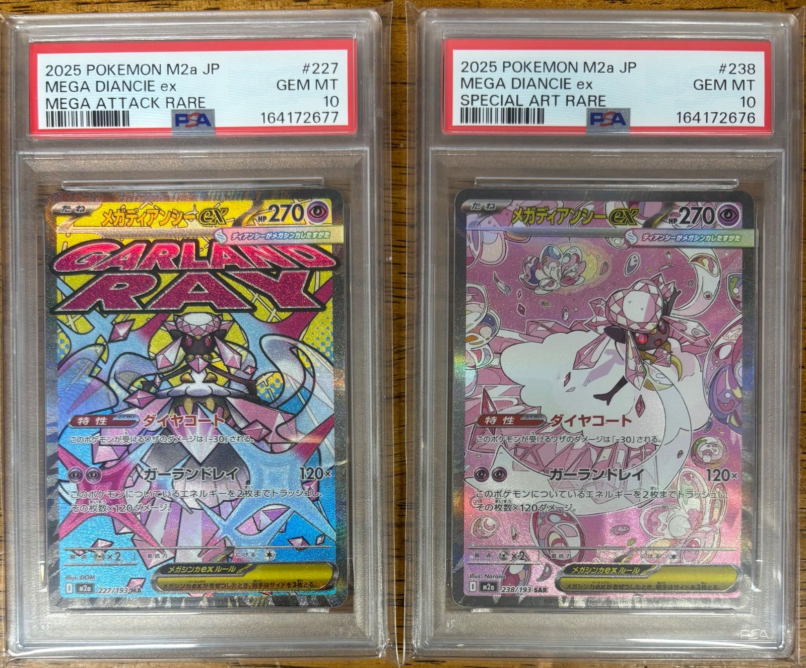 【PSA10】メガディアンシーex SAR ワンオーナー品 PSA10連番・ワンオーナー品】メガディアンシーex SAR MA メガドリーム
