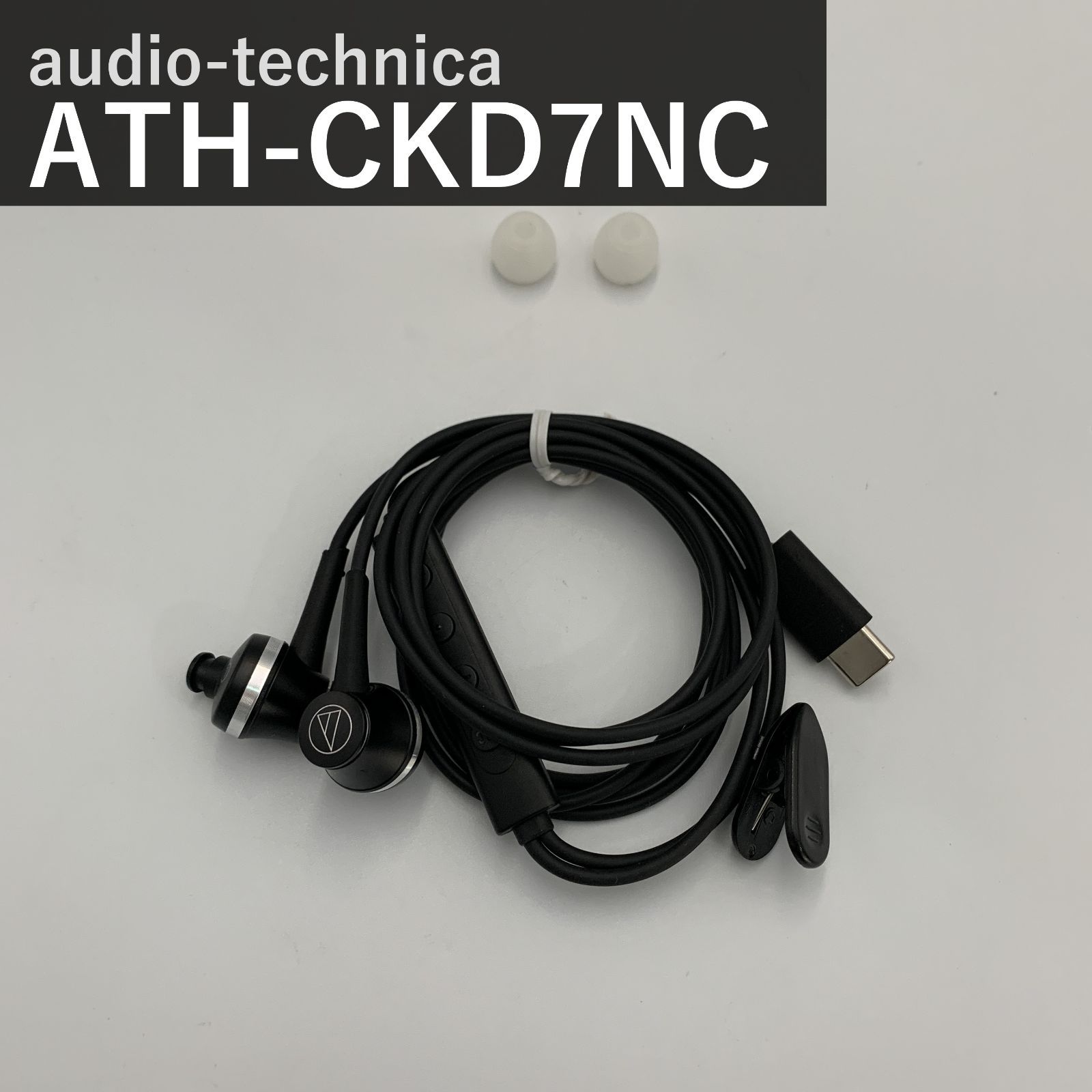 오디오테크니카 오디오 테크니카 ATH-CKD7NC BK 유선 이어폰, USB 타입-C 하이브리드 노이즈 캔슬링, 히어스루, 고해상도 호환, φ11mm 드라이버, ENC 마이크, 96kHz/24비트, 내장 DAC, 검정, 가정용