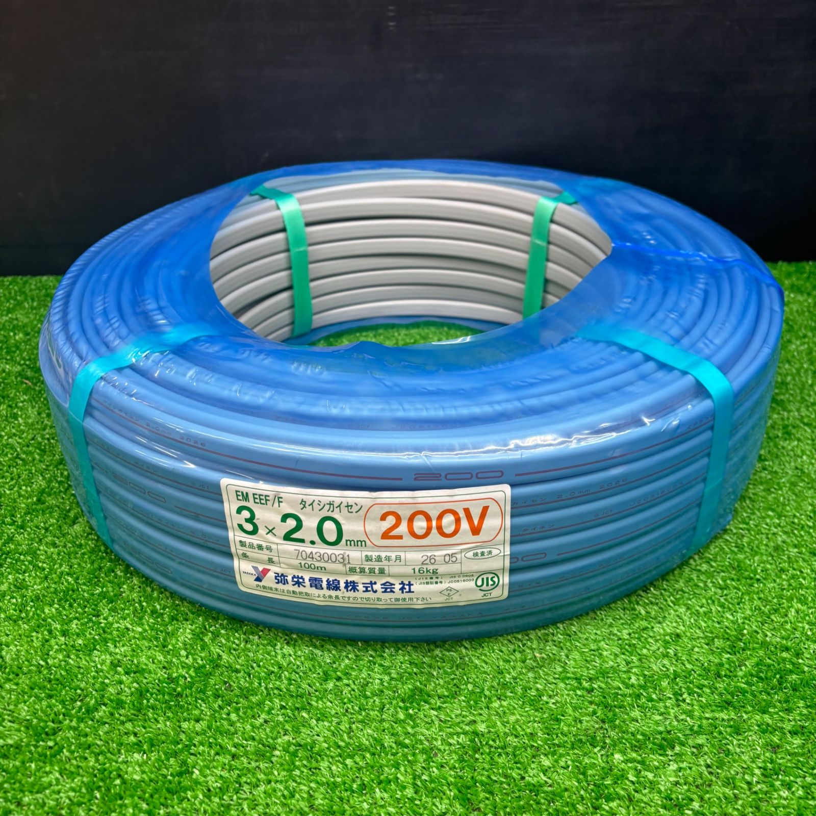 【未使用】◇弥栄電線 EM-EEF タイシガイセン 3×2.0mm 200V用(黒･赤･緑) 100m巻【電材館越谷店】