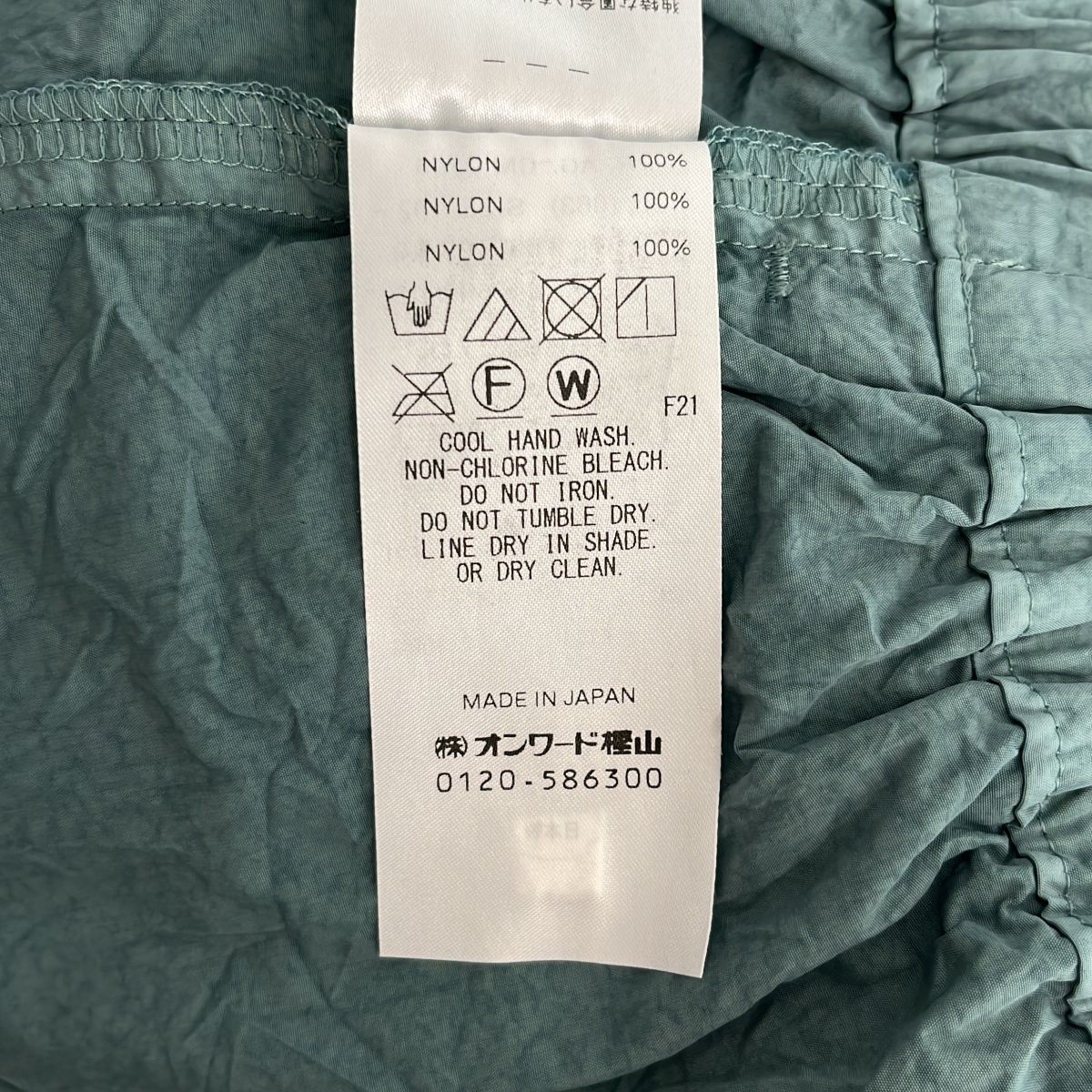 ATON / エイトン | CATCH WASHER NYLON OVER PANTS シワ加工 ナイロン
