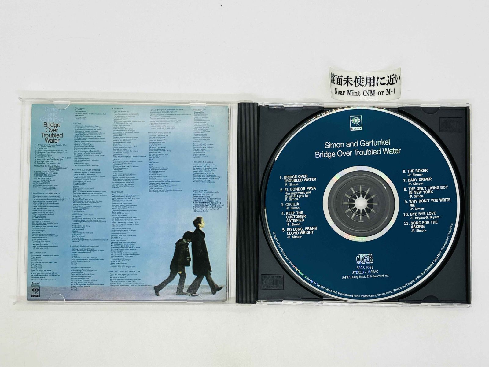 CD サイモン&ガーファンクル / 明日に架ける橋 / Simon and Garfunkel
