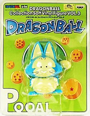 【中古】フィギュア プーアル「ドラゴンボール」コレクションソフビフィギュアVOL.3