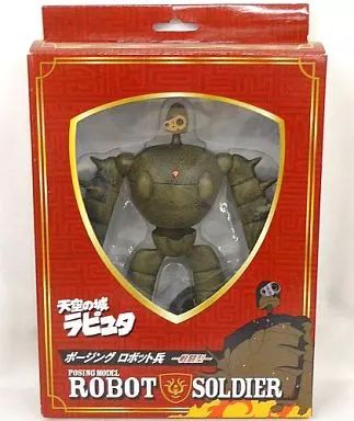 中古】フィギュア ポージングロボット兵 -戦闘型- 「天空の城ラピュタ