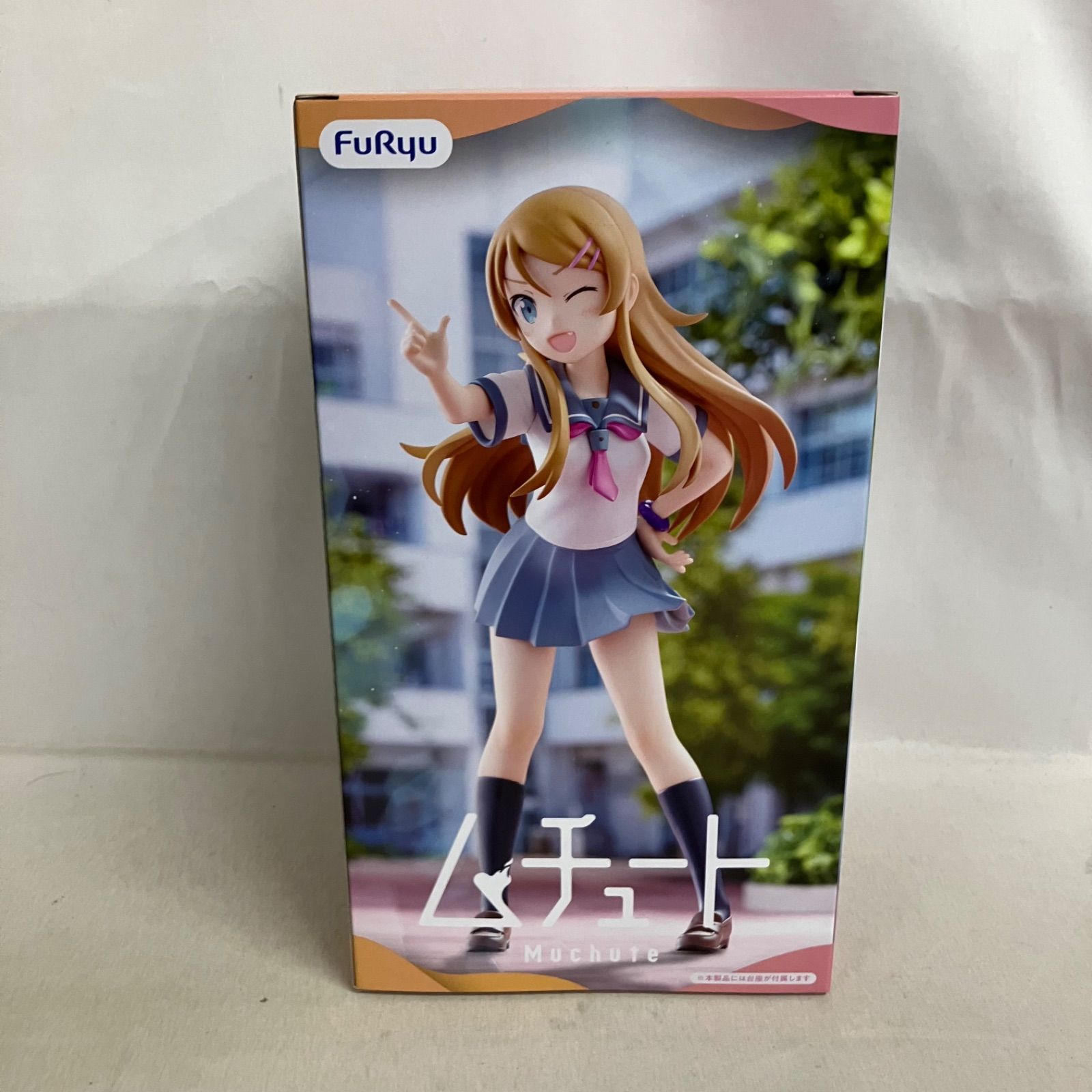 未開封 俺の妹がこんなに可愛いわけがない ムチュート 高坂桐乃