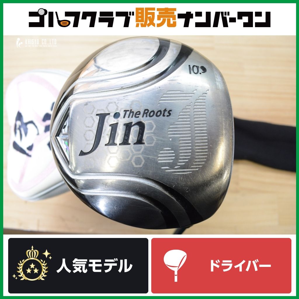 【飛距離 高弾道】ルーツゴルフ The Roots JIN SAMURAI IORI ドライバー 10° 純正カーボンシャフト 侍 伊織 ザルーツ サムライ イオリ