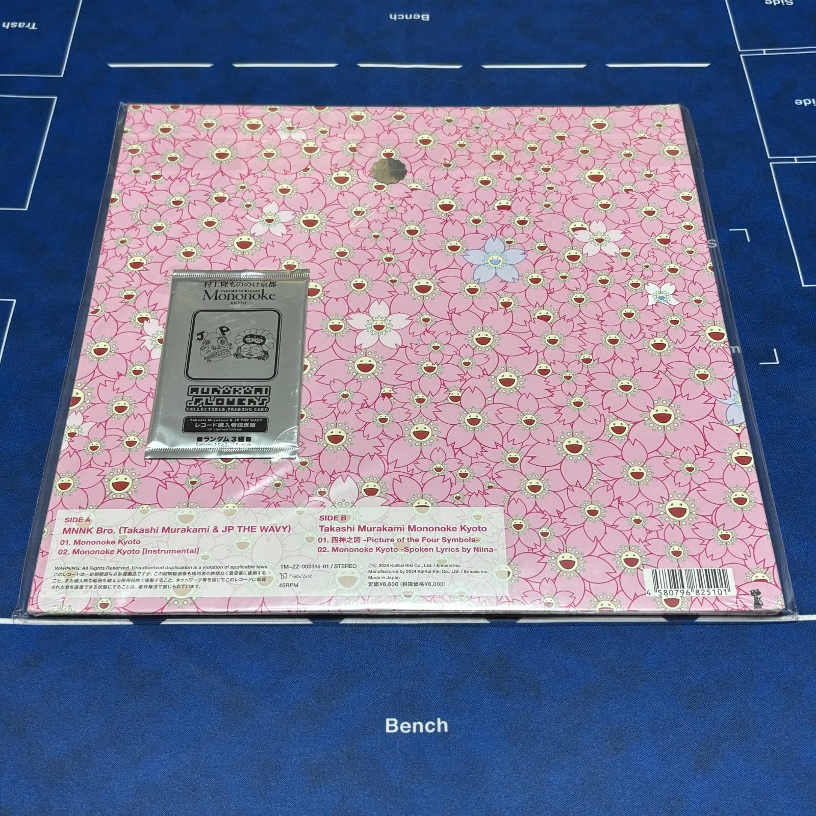 トレーディングカード付き 村上隆 もののけ京都 レコード MNNK Bro. LP