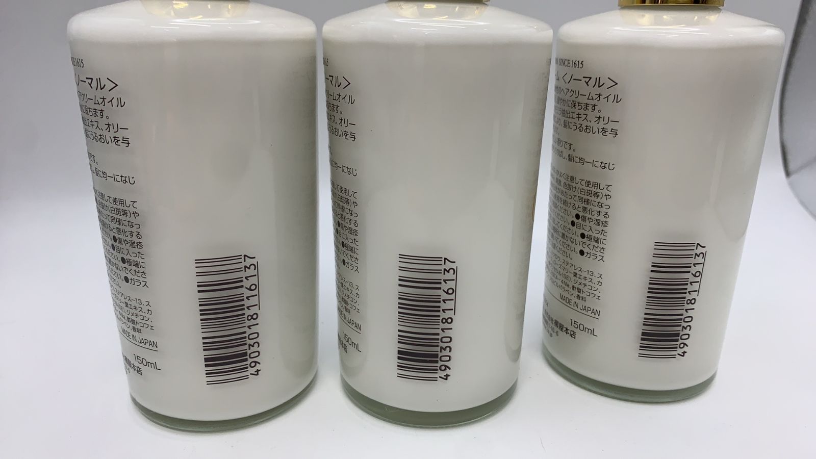 3本セット 柳屋 ヘアクリーム ノーマル 150ml--533171 4903018116137
