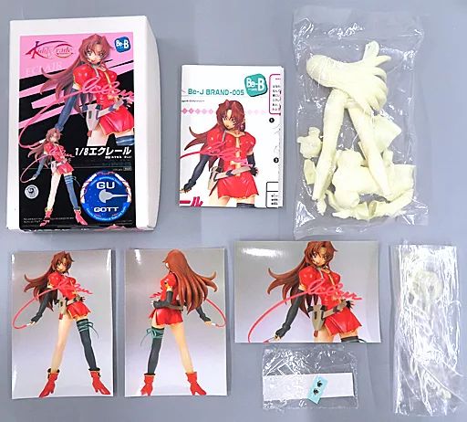 杉玉 約30センチ‼️縁起物 丸くて幸せ 家族円満 商売繁盛♪