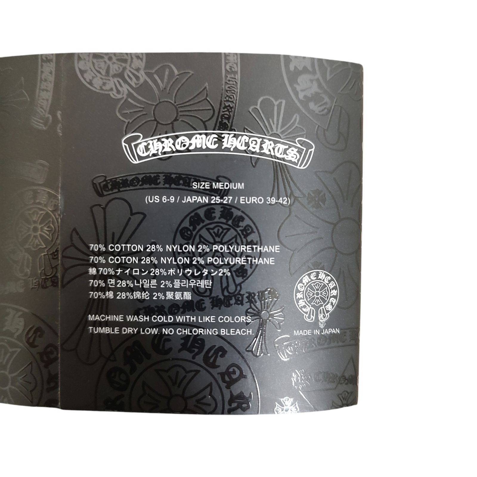 Chrome Hearts クロムハーツ CH Plus Border Socks CHプラス ボーダー