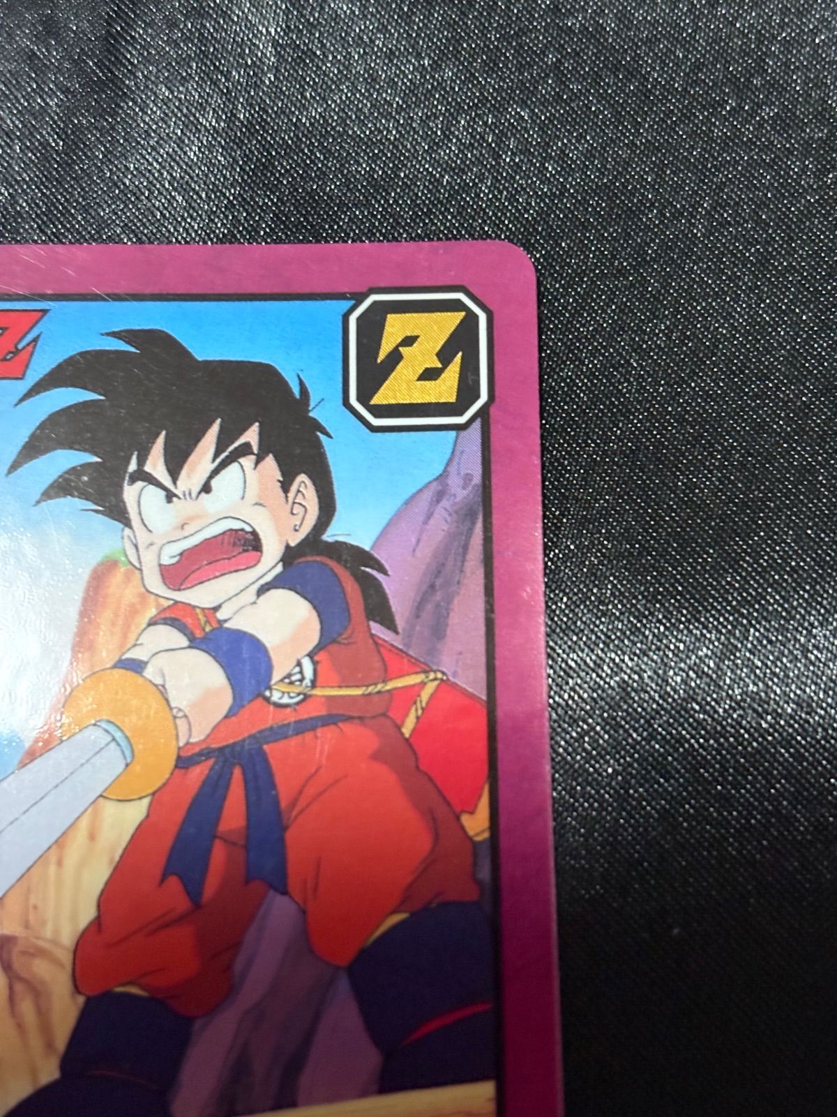 ドラゴンボール カードダス No.52 くらえ必殺剣 未剥がし 1996 孫悟飯