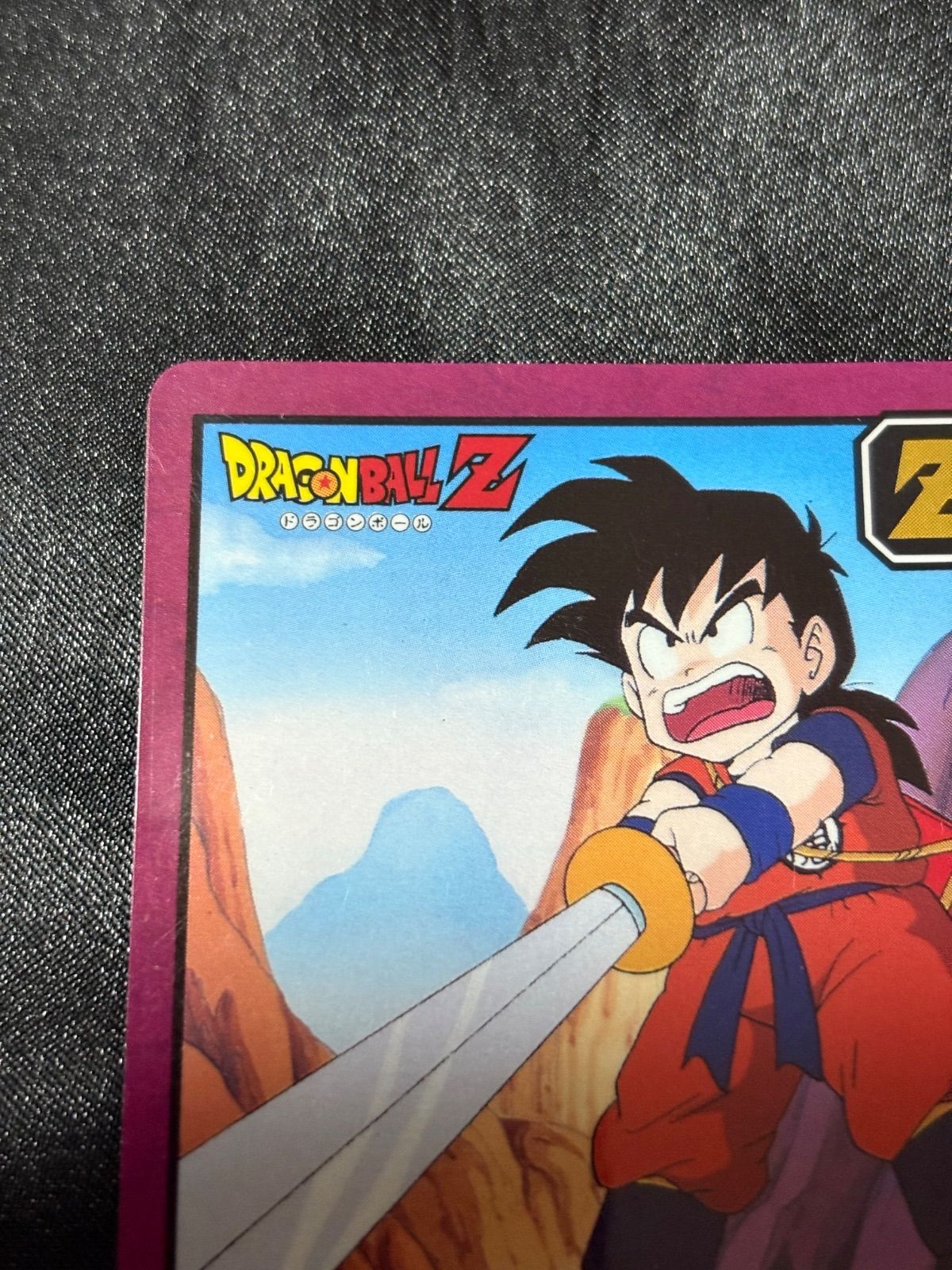 ドラゴンボール カードダス No.52 くらえ必殺剣 未剥がし 1996 孫悟飯