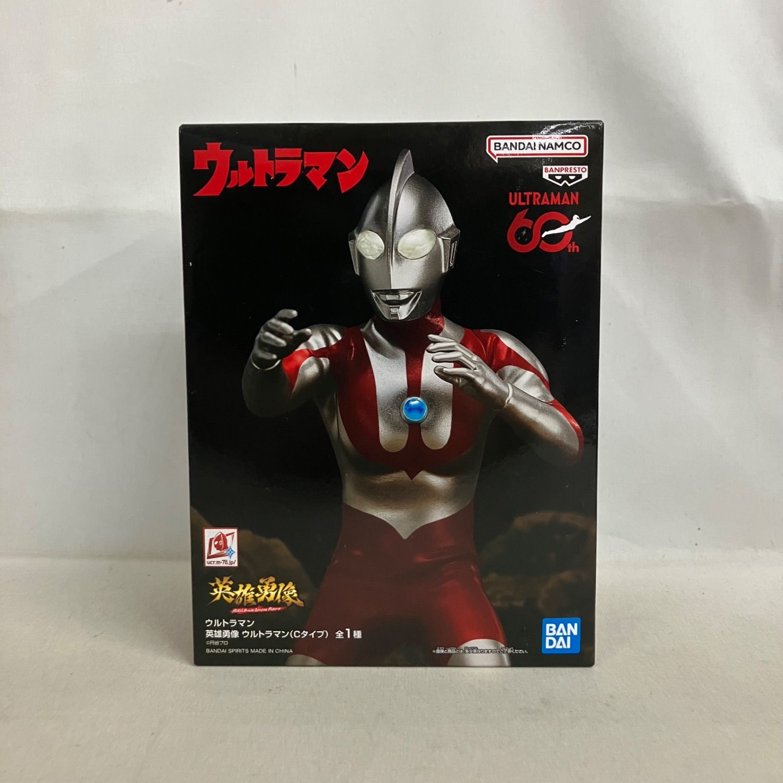 未開封 ウルトラマン 英雄勇像 ウルトラマン Cタイプ フィギュア 3個
