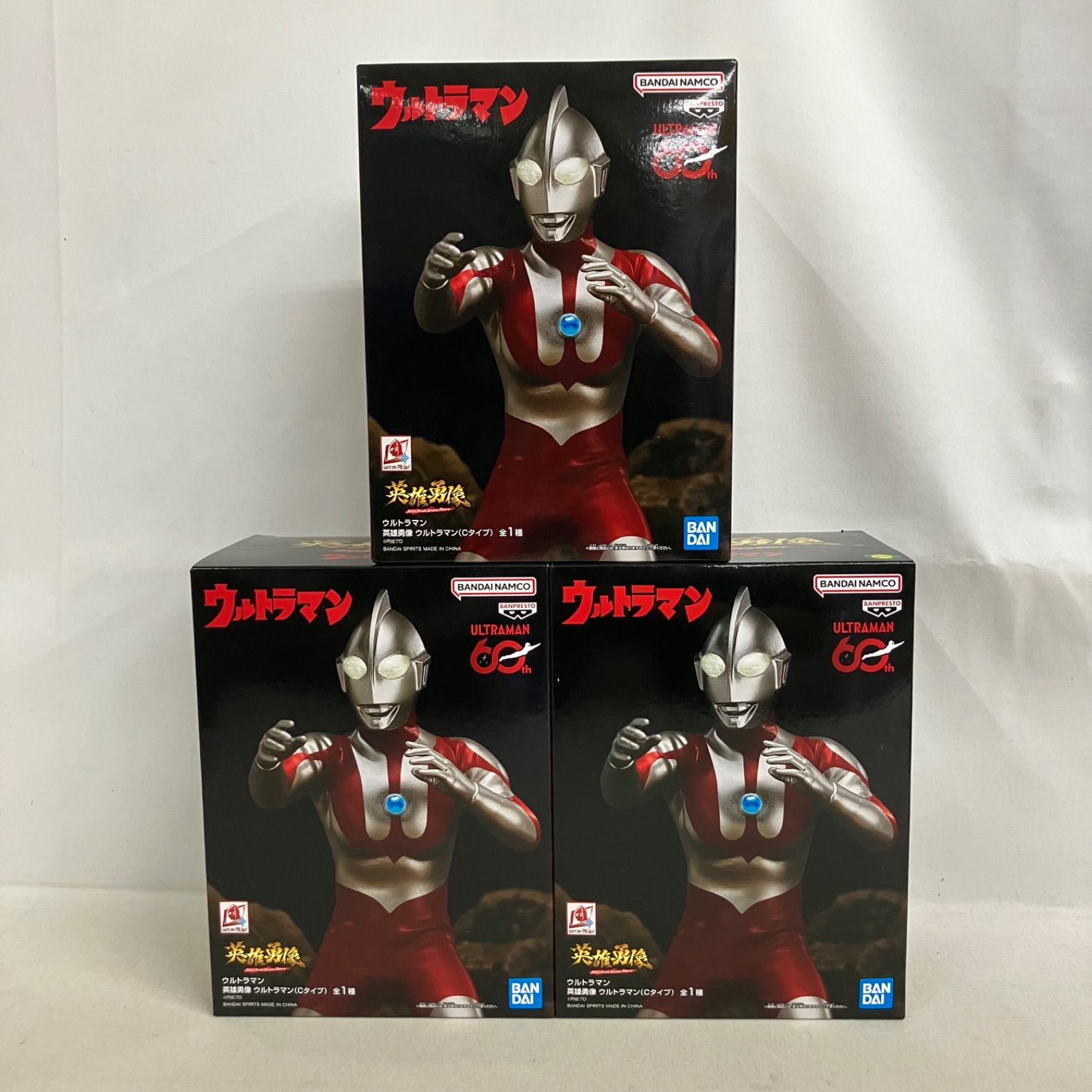 未開封 ウルトラマン 英雄勇像 ウルトラマン Cタイプ フィギュア 3個