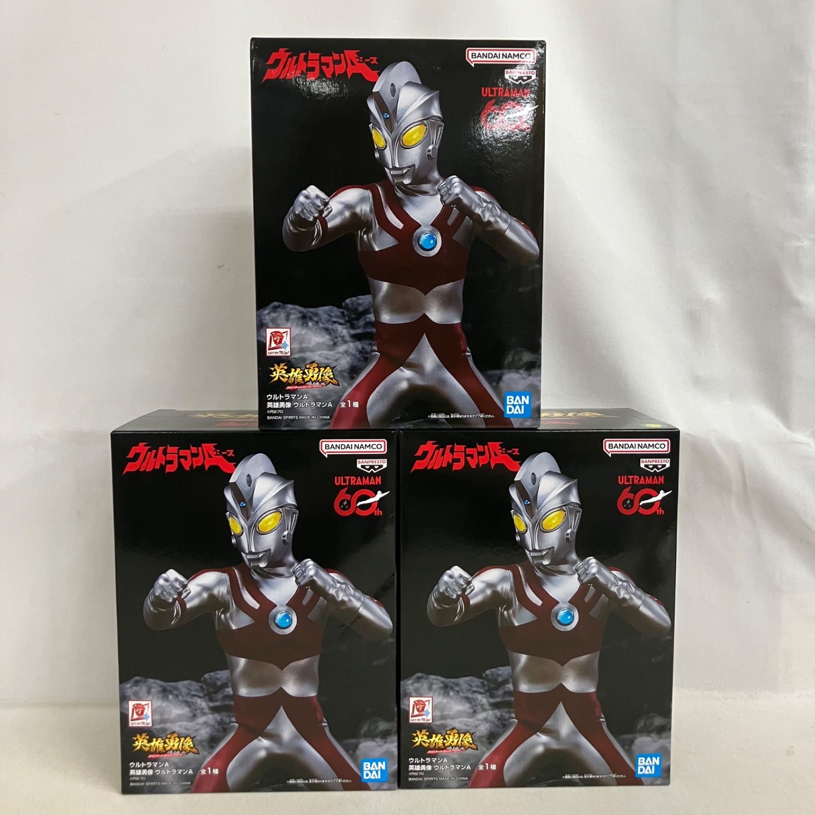 未開封 ウルトラマンA 英雄勇像 ウルトラマンA フィギュア 3個セット