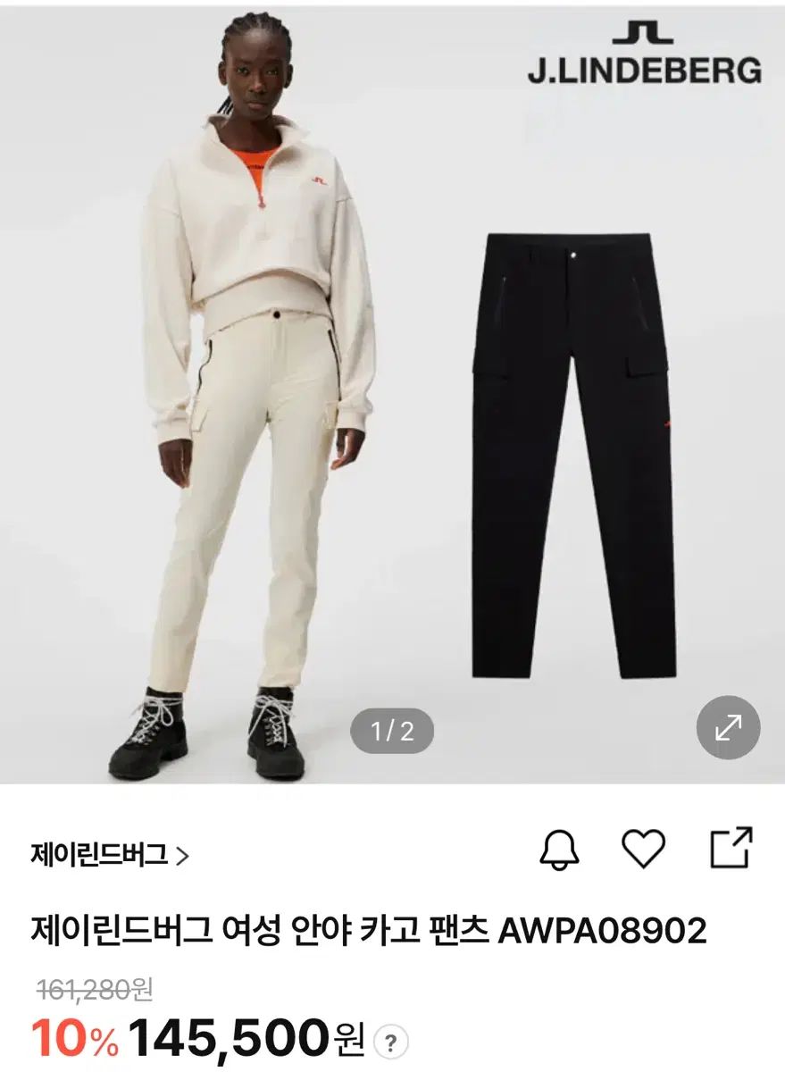 J.LINDEBERG(J.リンドバーグ) レディース カーゴパンツ