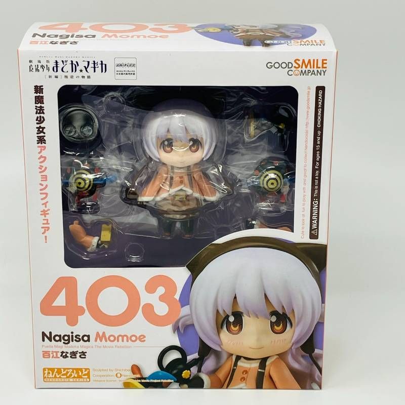 ねんどろいど 魔法少女まどか☆マギカ 百江なぎさ フィギュア / まどマギ グッドスマイルカンパニー