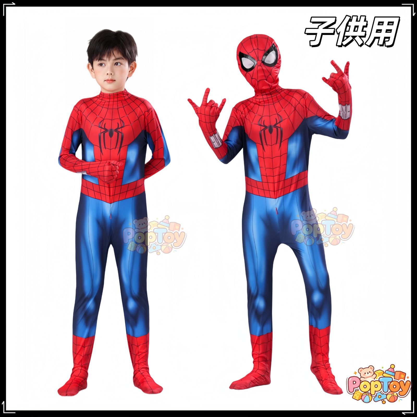 ハロウィン仮装 仮装子供 スパイダーマンマスク子供用 服 マスク 2点