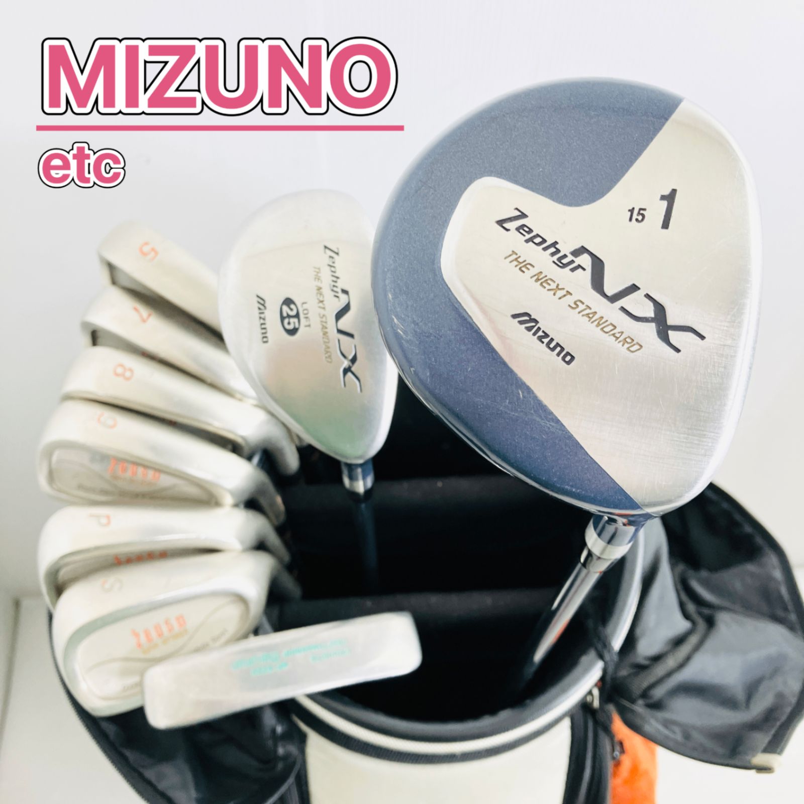 ミズノ キャロウェイ レディース ゴルフクラブセット ゼファー 初心者 入門 レディース MIZUNO ミズノ Zephyr NX ゼファー ゴルフクラブセット