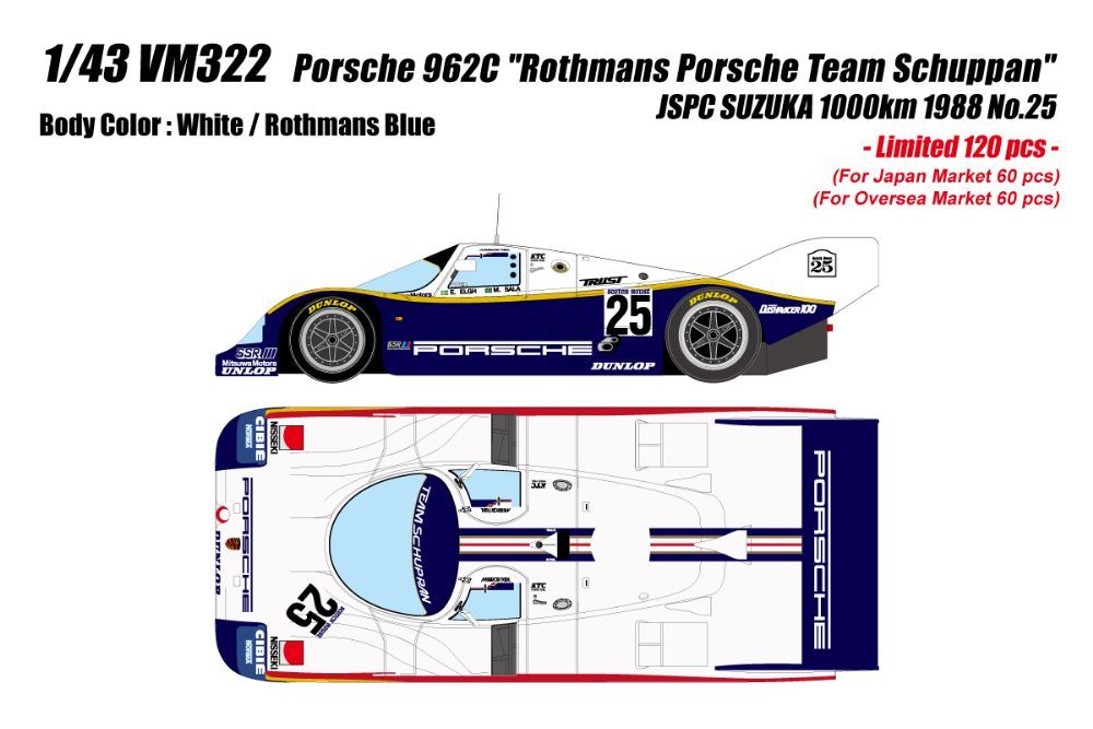 ポルシェ 962C ロスマンズポルシェ チームシュパン JSPC 鈴鹿1000km
