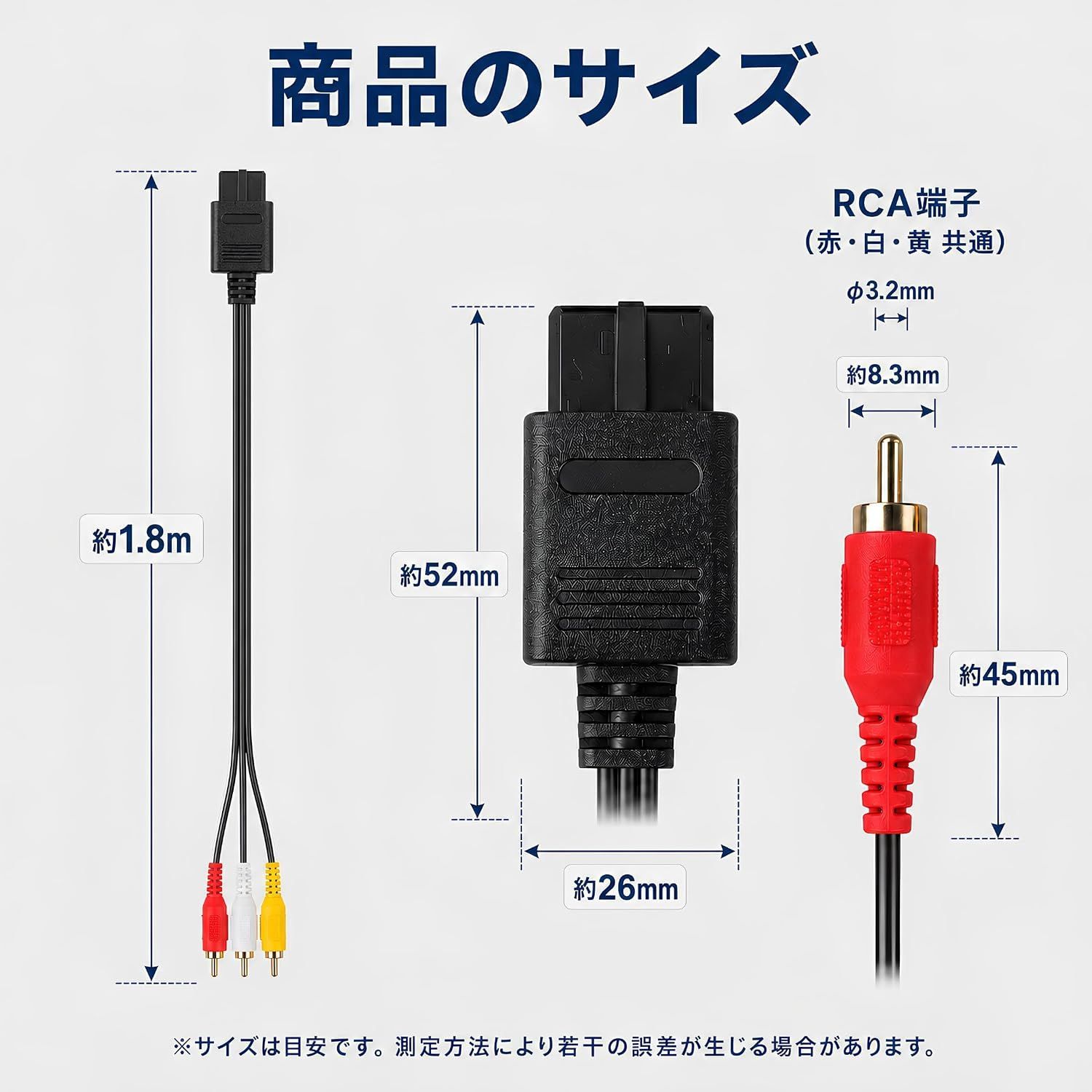 スーパーファミコン 64 ゲームキューブ NEWファミコン用 3色ケーブル RGB thumbnail 3
