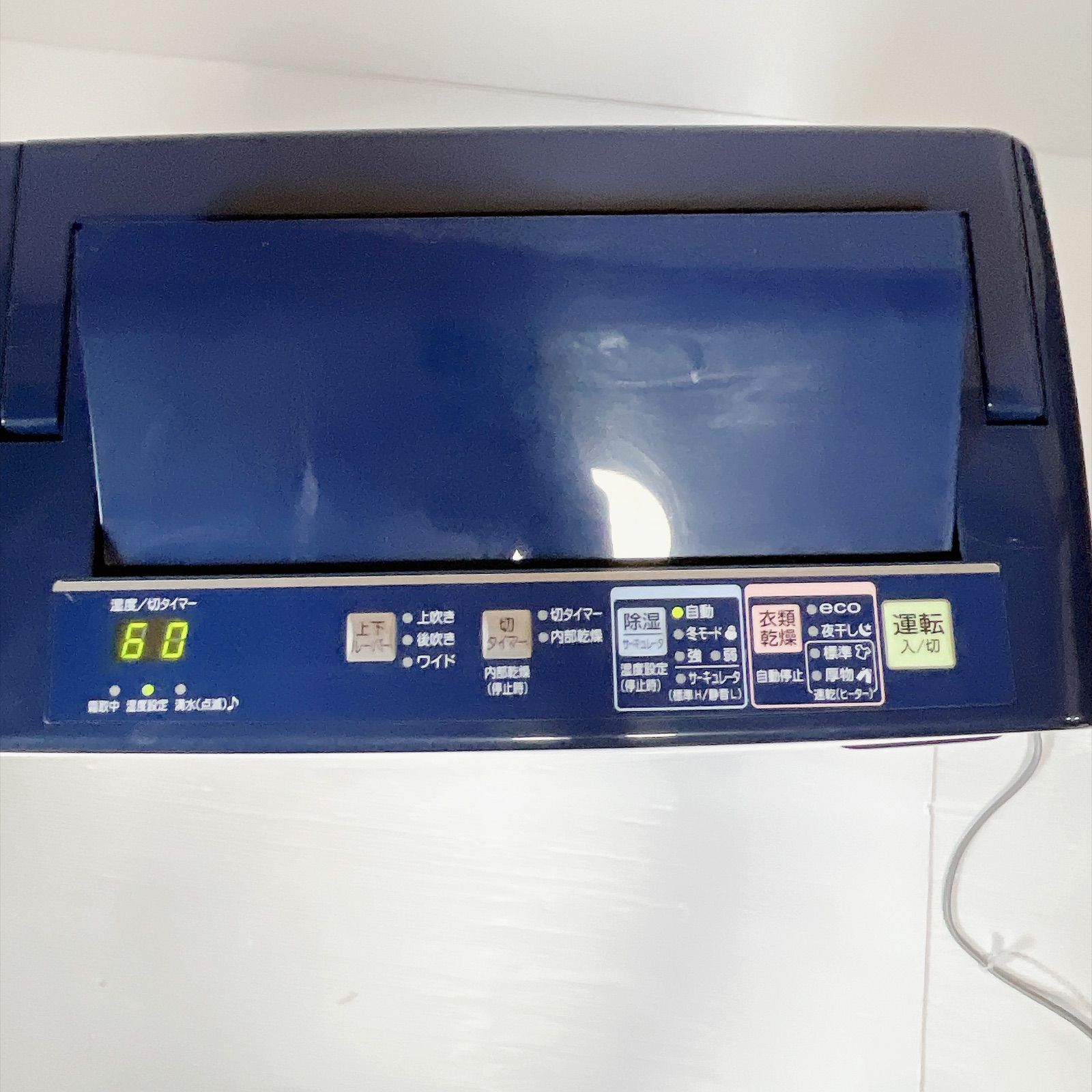 コロナ CD-H1019 衣類乾燥除湿機 #5500-0907-1 除湿機 コンプレッサー