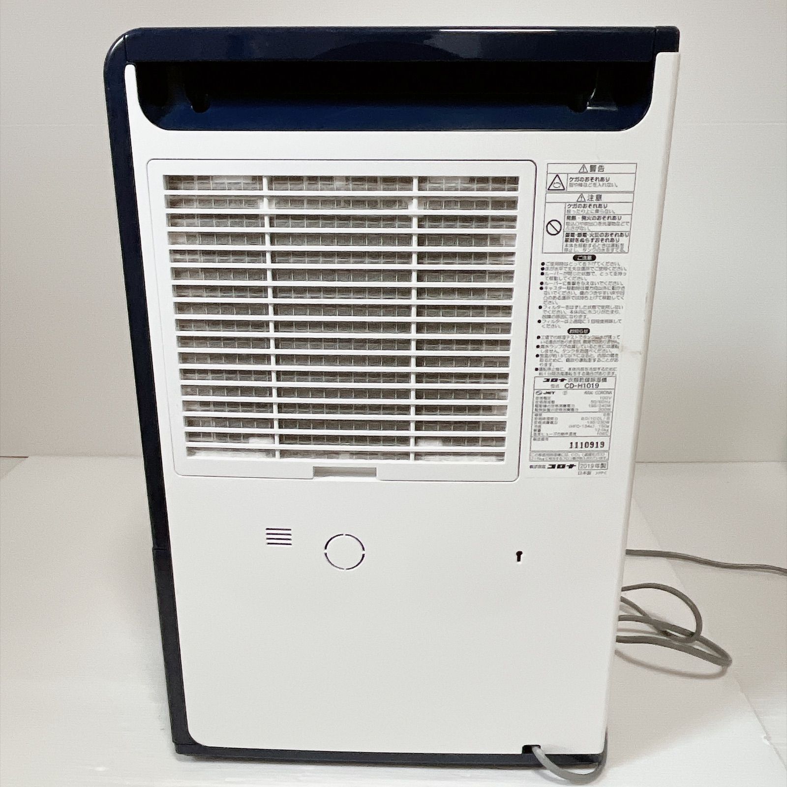 コロナ CD-H1019 衣類乾燥除湿機 #5500-0907-1 除湿機 コンプレッサー