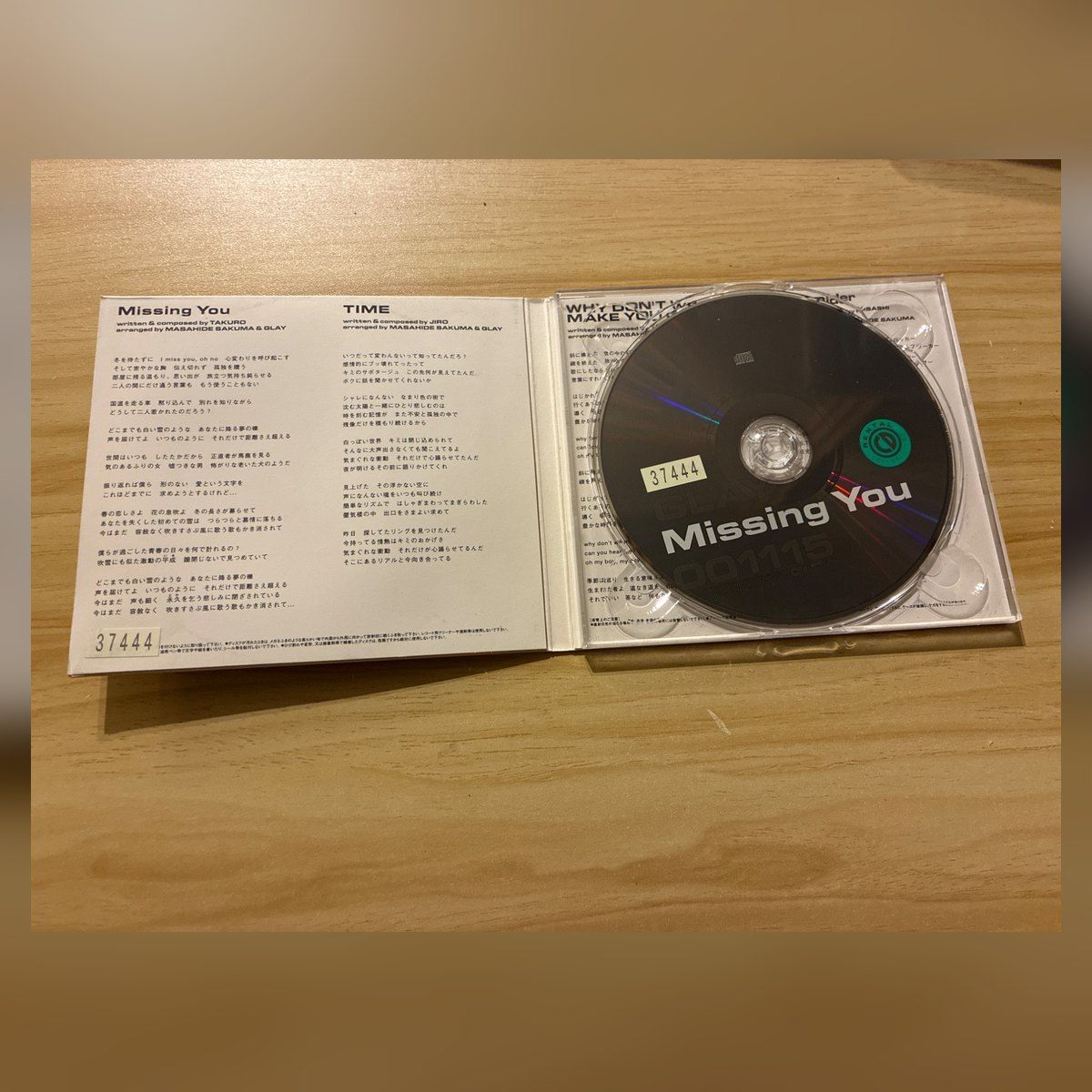 中古］［レンタル落ち］GLAY Missing You CD M07357 - メルカリ