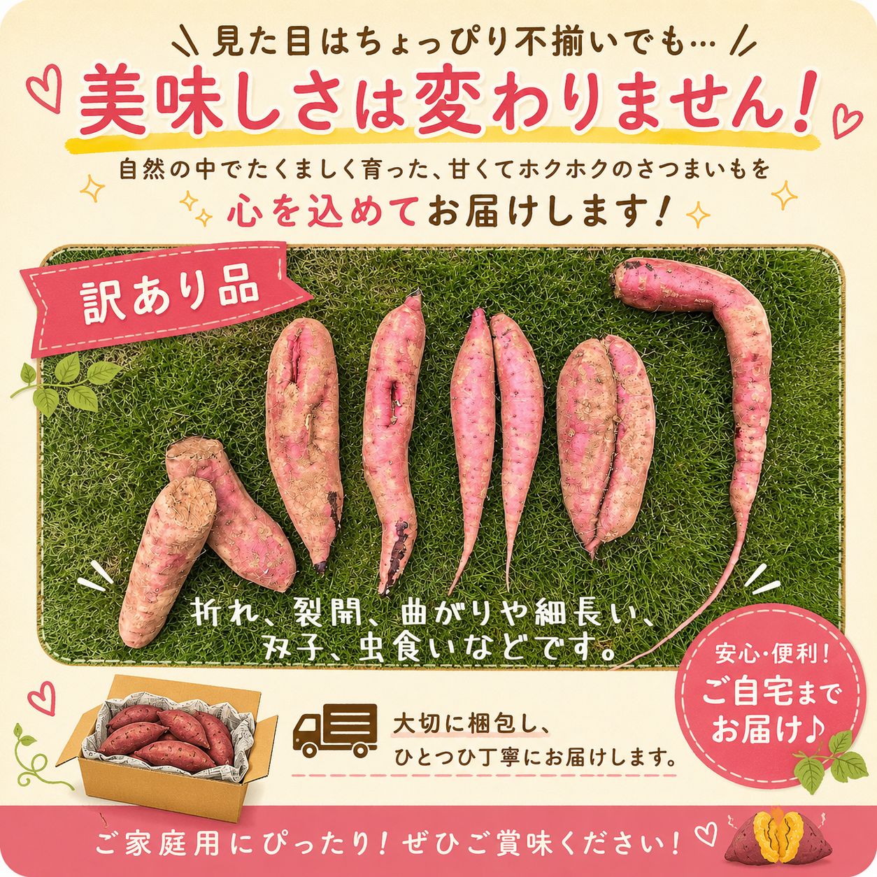 紅はるか訳あり 茨城県産 紅はるか 訳あり 10kg 新品 - メルカリ