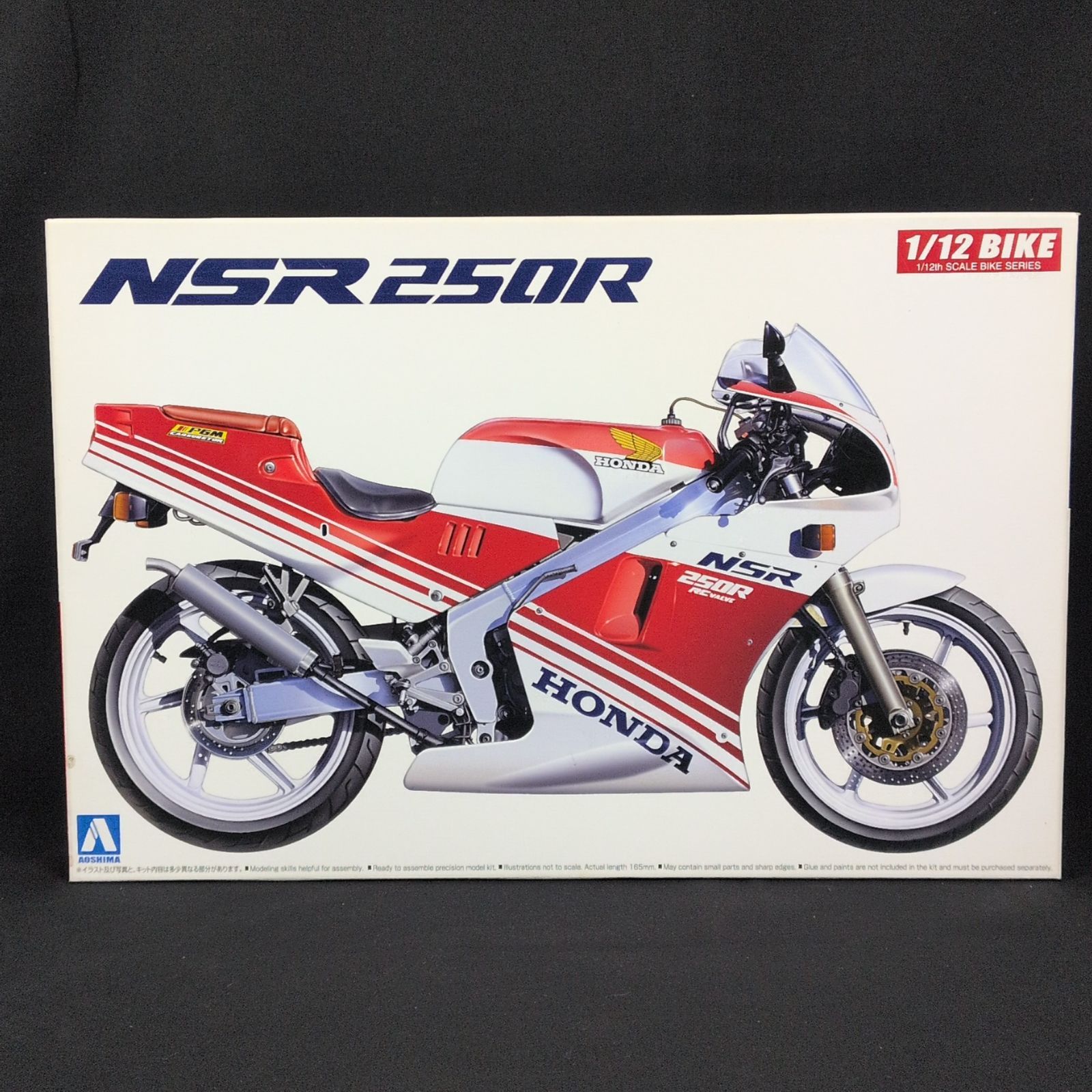 【希少品】 アオシマ 1/12バイクシリーズ 59 1/12 ホンダ MC18 NSR250R