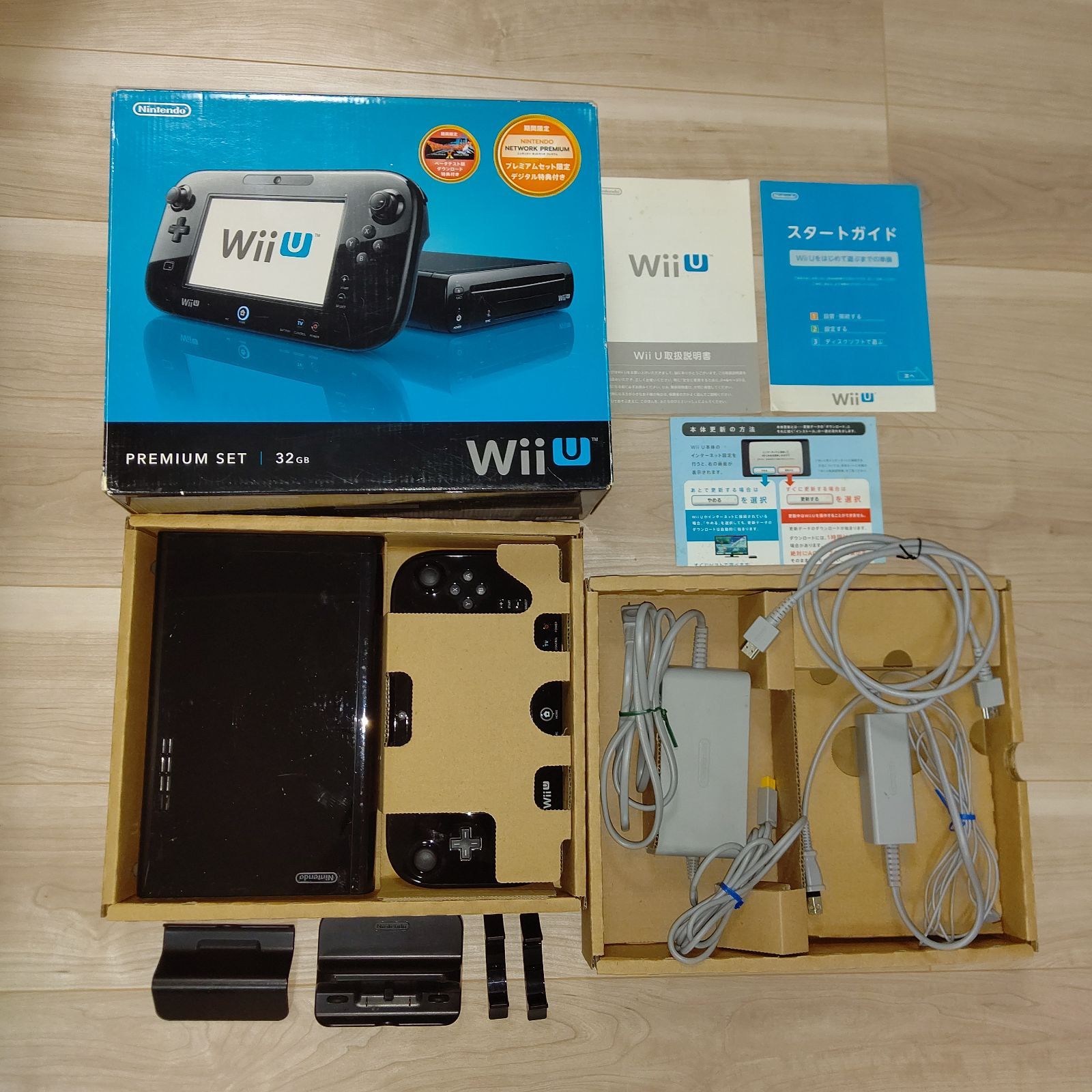 닌텐도 WiiU 프리미엄 세트 블랙 32GB 닌텐도 게임 콘솔