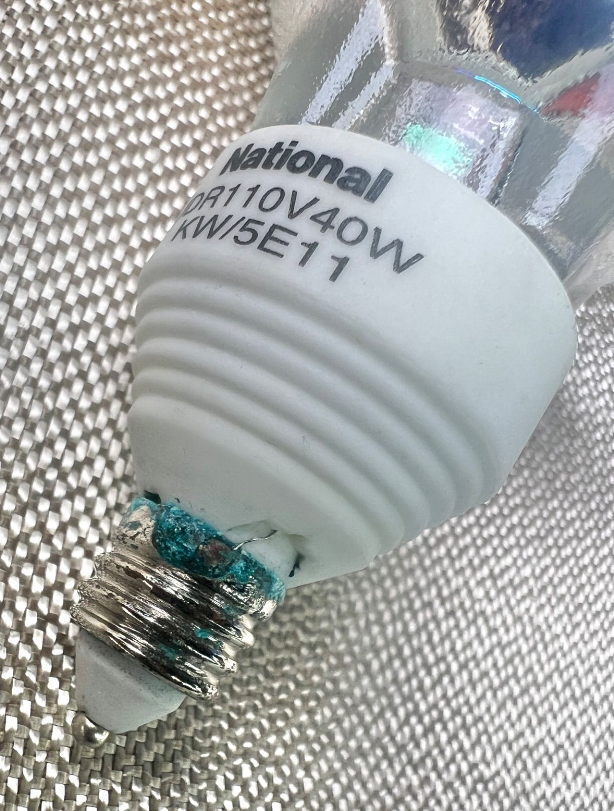 新品未使用】訳アリ National ナショナル ハロゲン電球 ダイクロビーム