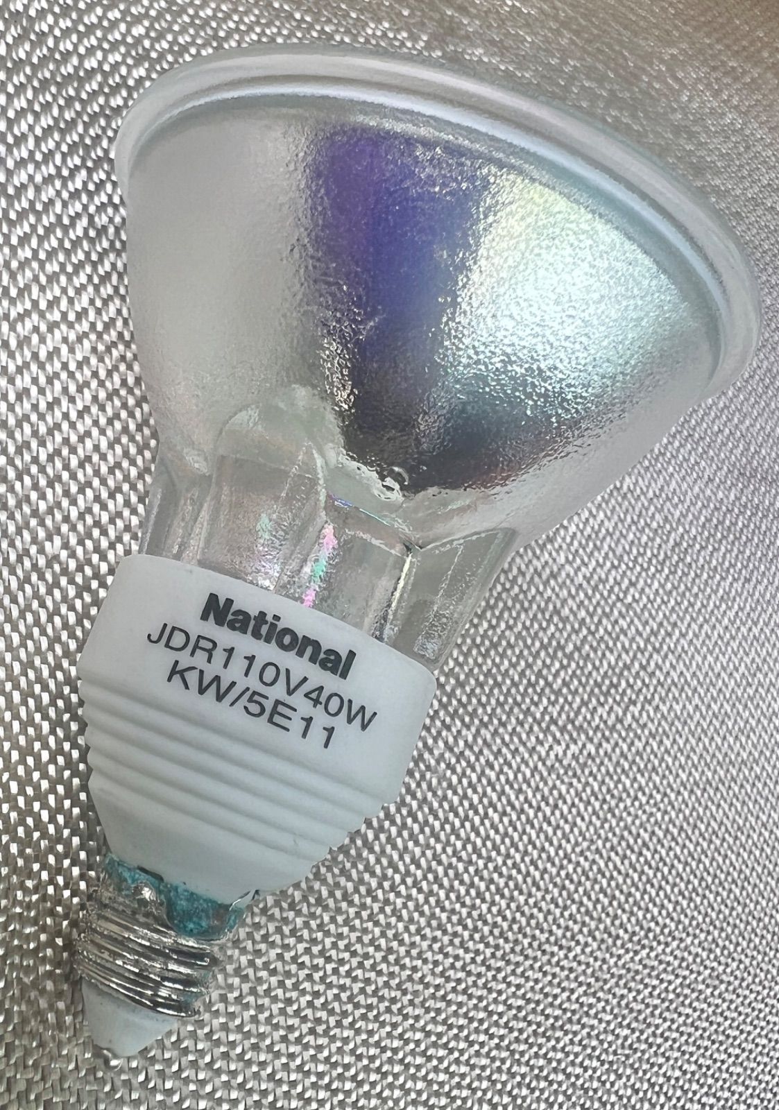 新品未使用】訳アリ National ナショナル ハロゲン電球 ダイクロビーム