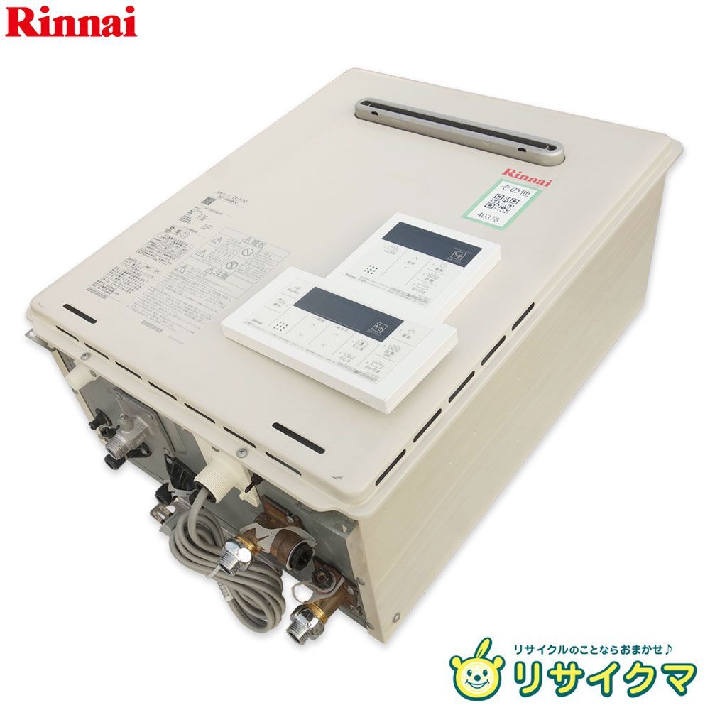 【中古】M▽リンナイ 給湯器 2022年 プロパンガス LPガス 20号 100V RUF-205SAW(A) (40378) 33,345円