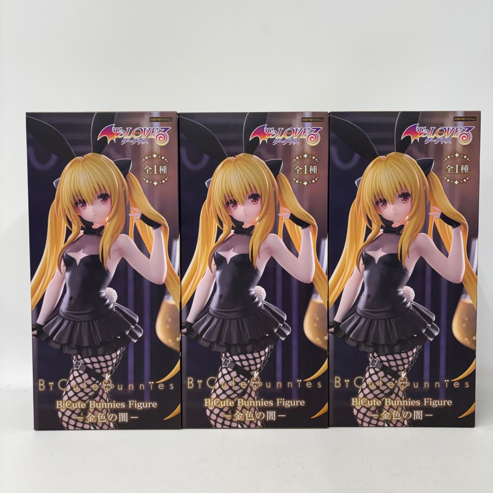 未開封 To LOVEるとらぶる ダークネス BiCute Bunnies Figure 金色の闇
