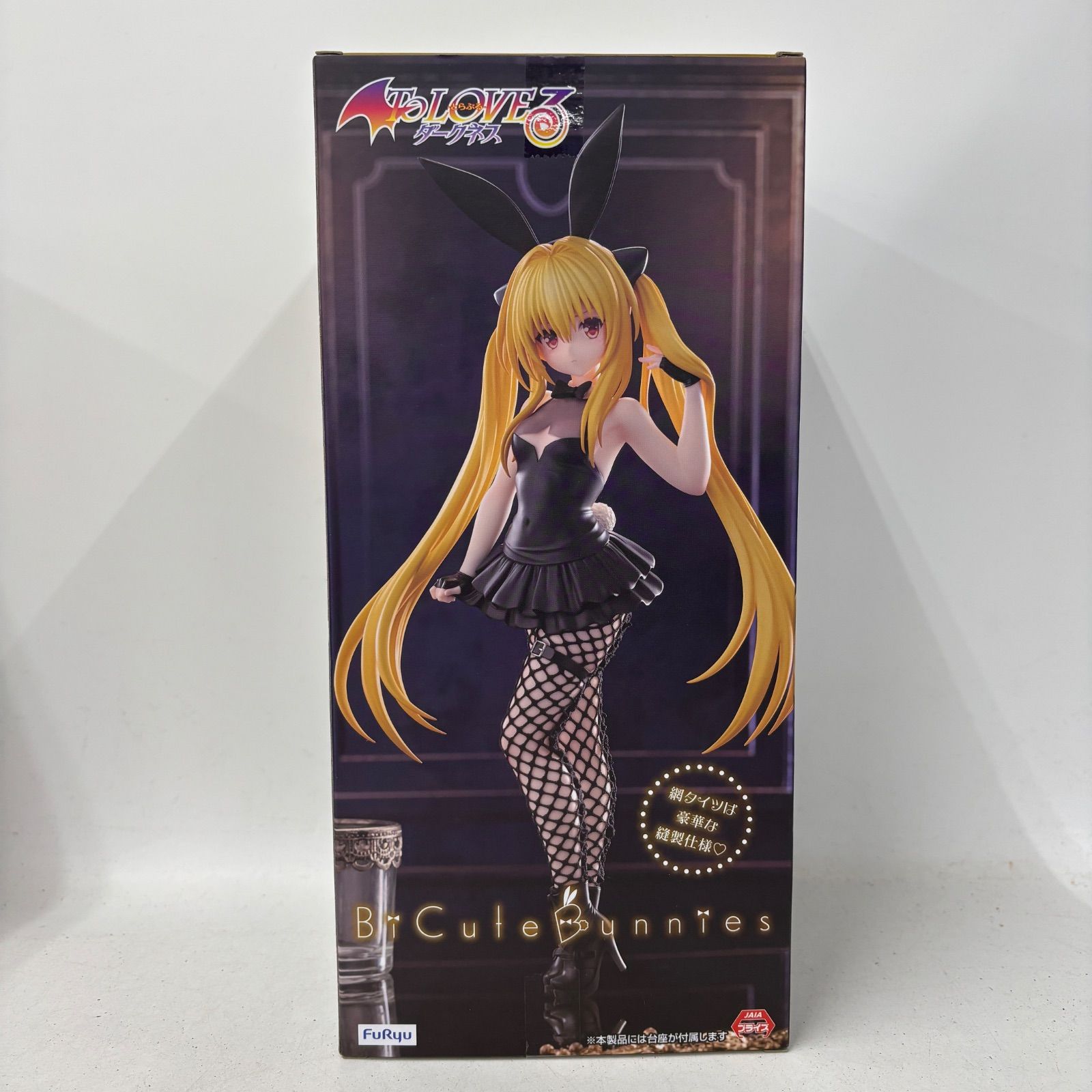 未開封 To LOVEるとらぶる ダークネス BiCute Bunnies Figure 金色の闇