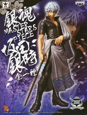 【中古】フィギュア 坂田銀時 「銀魂」 MASTER STARS PIECE 5,917円