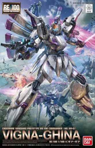 【中古】プラモデル 1/100 RE/100 XM-07 ビギナ・ギナ 「機動戦士ガンダムF91」