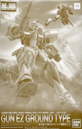 【中古】プラモデル 1/100 RE/100 LM111E02 ガンイージ 陸戦タイプ 「 機動戦士Vガンダム ニューモビルスーツバリエーション」 プレミアムバンダイ限定 [5057568]