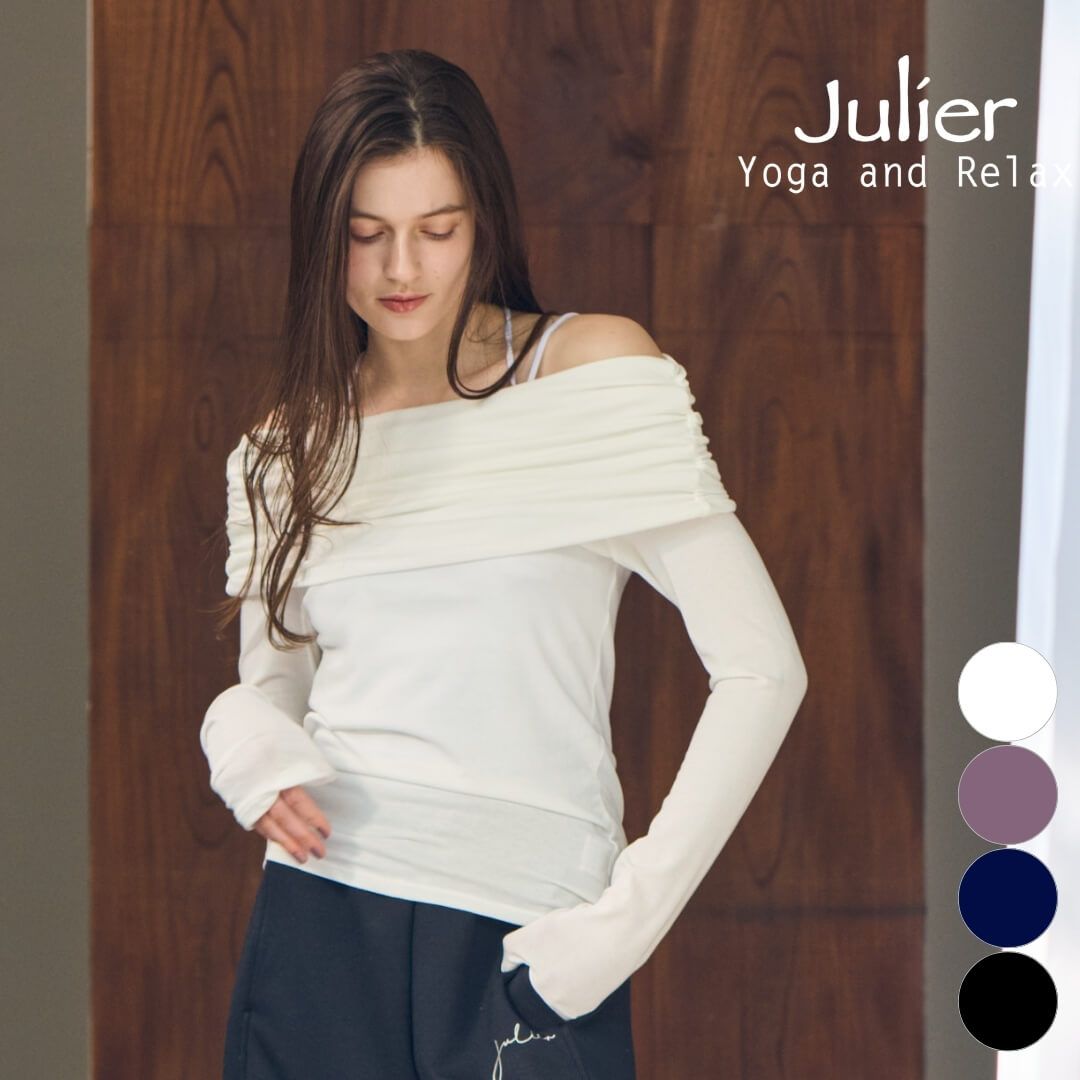 新品 Julier ジュリエ ヨガウェア レディース 長袖 トップス ストレッチベア天竺オフショルトップス ピラティスウェア おしゃれ ブランド B1964JUB028