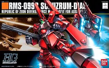 【中古】プラモデル 1/144 HGUC RMS-099B シュツルム・ディアス「機動戦士ガンダムZZ」
